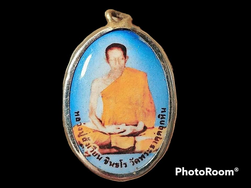 ล็อกเก็ต หลวงปู่สังเวียน วัดพระธาตุตลุกหิน จ.พิจิตร