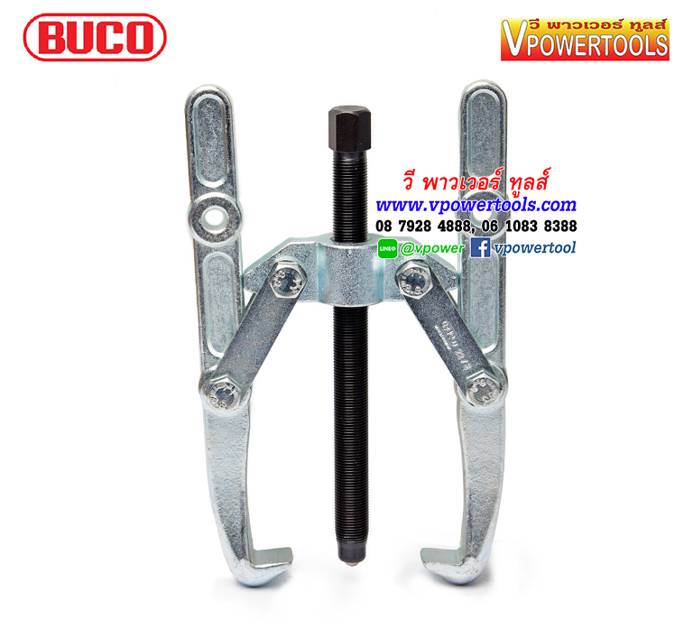 BUCO 22 ขาเหล็กดูดมู่เลย์ 2 ขา บูโก้ รุ่น 22 (ขาดูดลึก) เยอรมันแท้