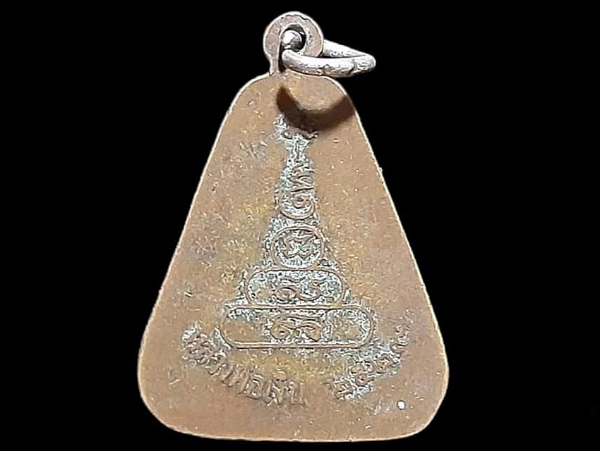 เหรียญ จอบใหญ่ หลวงพ่อเงิน วัดบางคลาน จ.พิจิตร