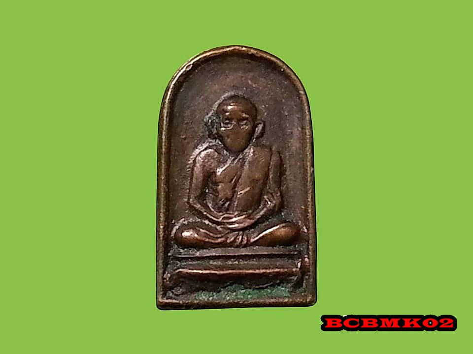 เหรียญใบมะขาม หลวงพ่อเงิน วัดบางคลาน