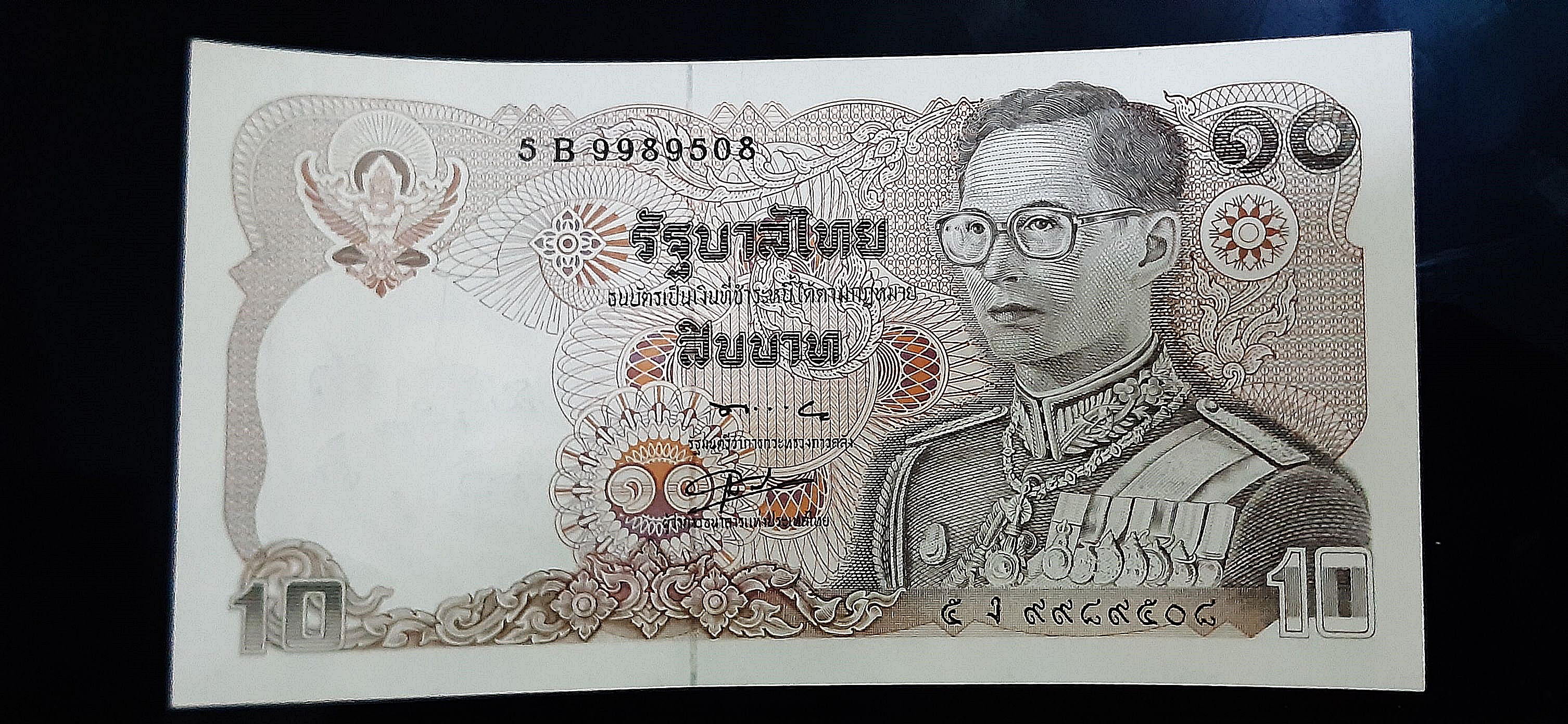 ธนบัตร รัชกาลที่ 9 แบบ 12 10 Baht Thailand