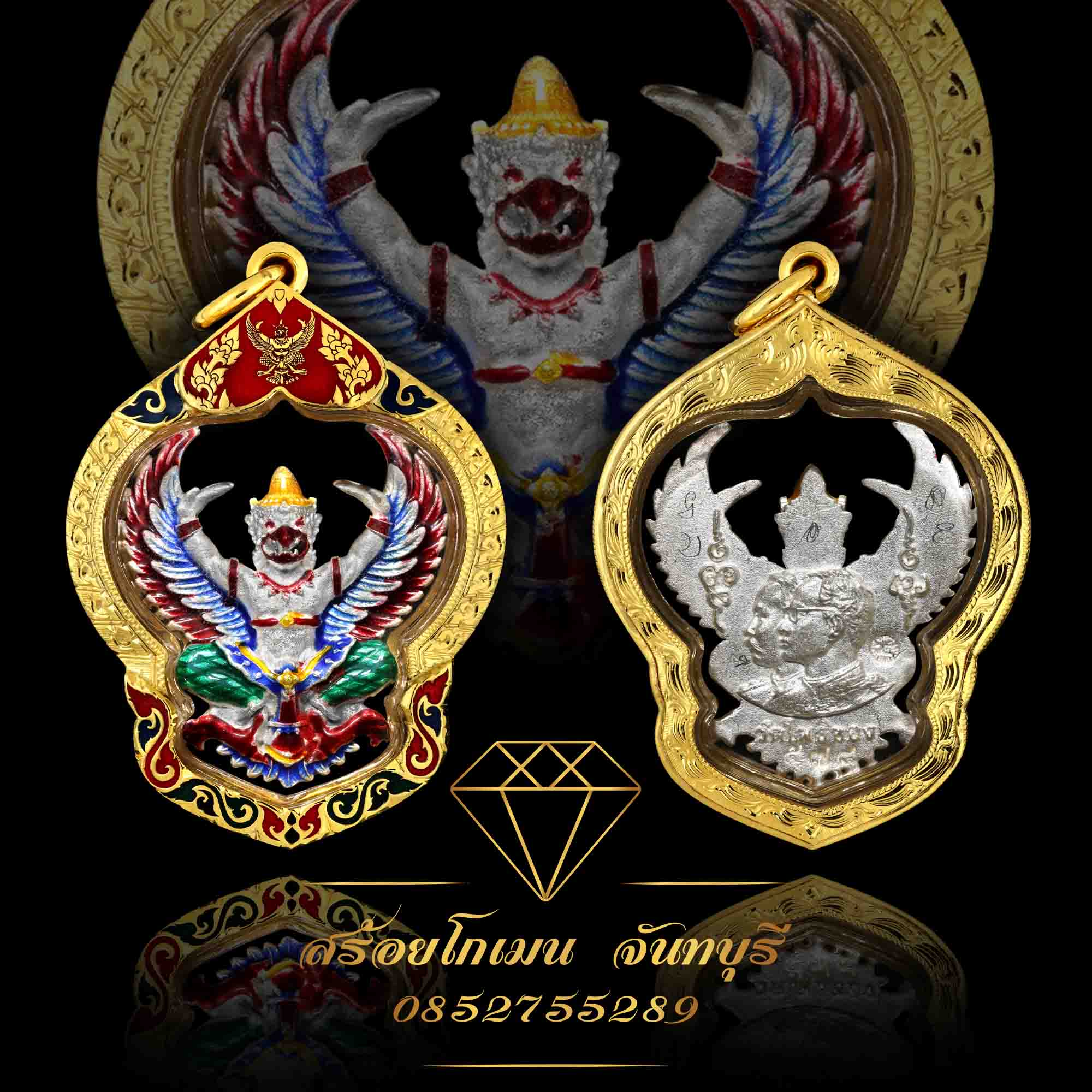 กรอบพระพญาครุฑ วัดโพธิ์ทอง
