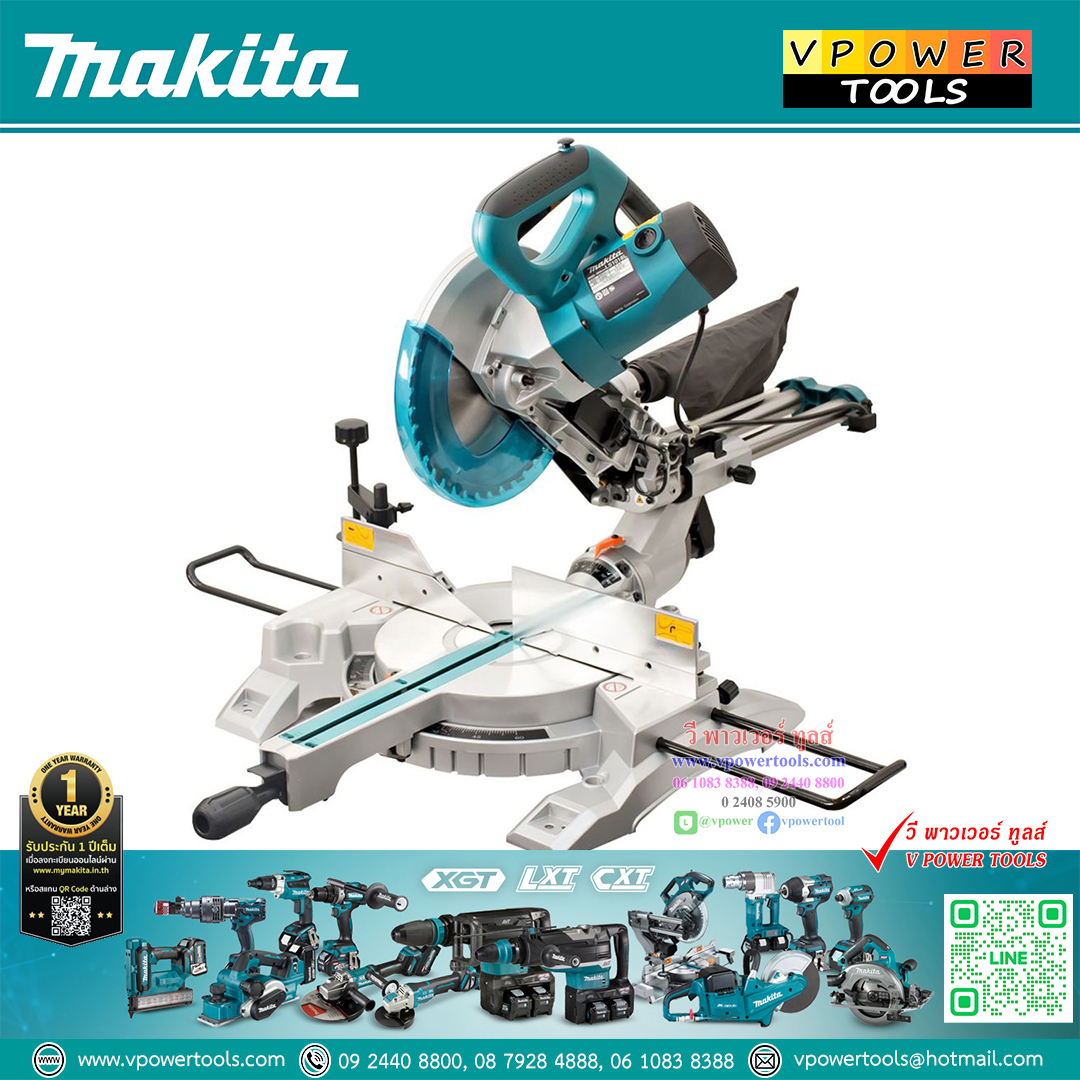 Makita LS1018L เครื่องเลื่อยสไลด์ตัดองศา 10" 1,430วัตต์ พร้อมเลเซอร์ ปรับองศา L-R45
