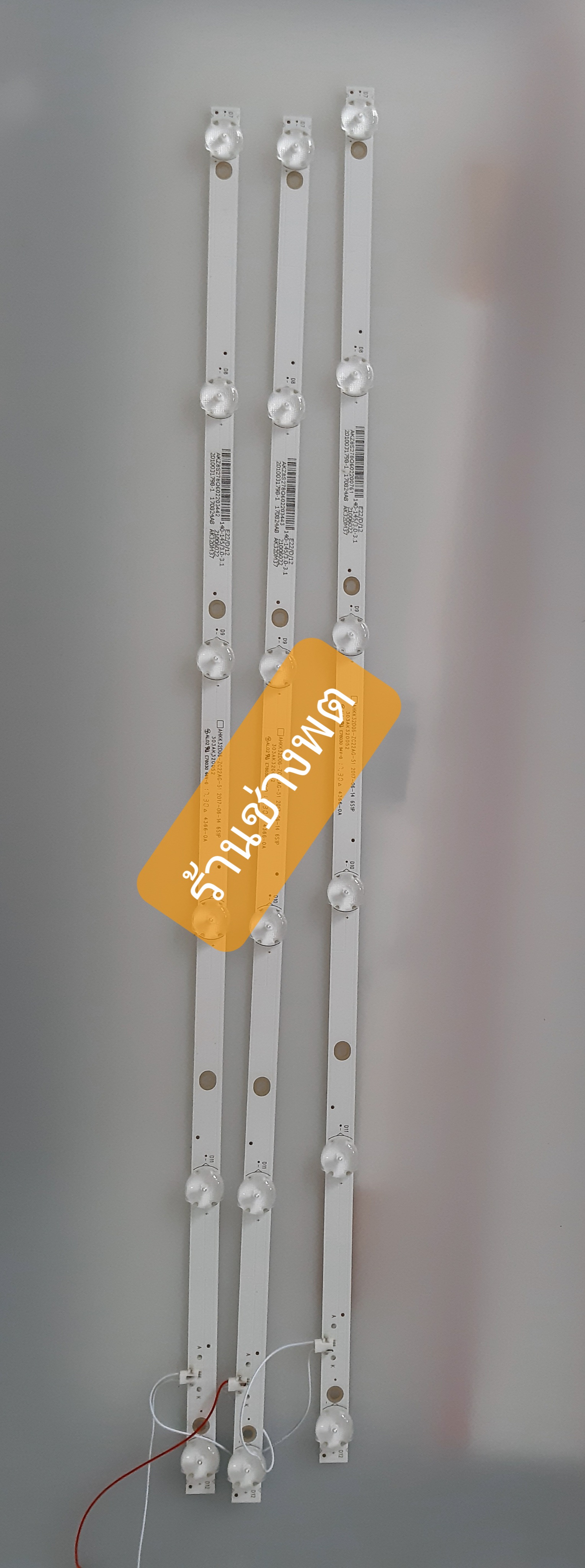 หลอดLED BLACK LIGHT TVM TVM 32BC01 ,DLE-3204AT/6LED X 3