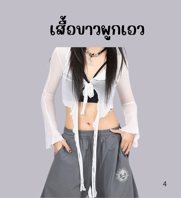 พร้อมส่งพร๊อพเสริม ผ้าผูกเอว คาดเอว Hip Scarf แฟชั่นเลื่อม พร้อมพู่และโซ่ คาดเอวสำหรับเต้นแจ๊ส-สตรีท สไตล์เน็ตไอดอล
