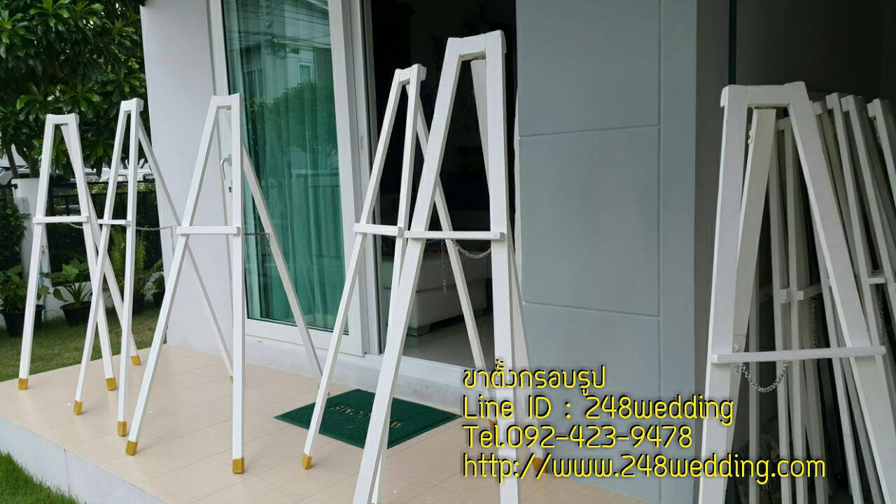 ขาตั้งกรอบรูป (ไม้สีขาว)