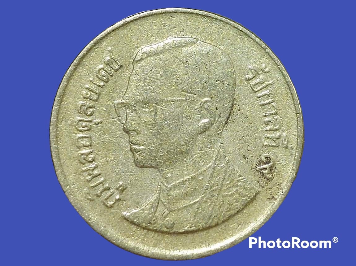 เหรียญ เงิน กษาปณ์หมุนเวียน รัชกาลที่ 9 25 Satang 1993