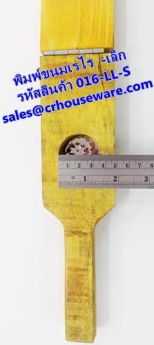 พิมพ์ขนมเรไร แบบไม้ ขนาดเล็ก รหัสสินค้า 016-LL-S,Print small wooden snacks