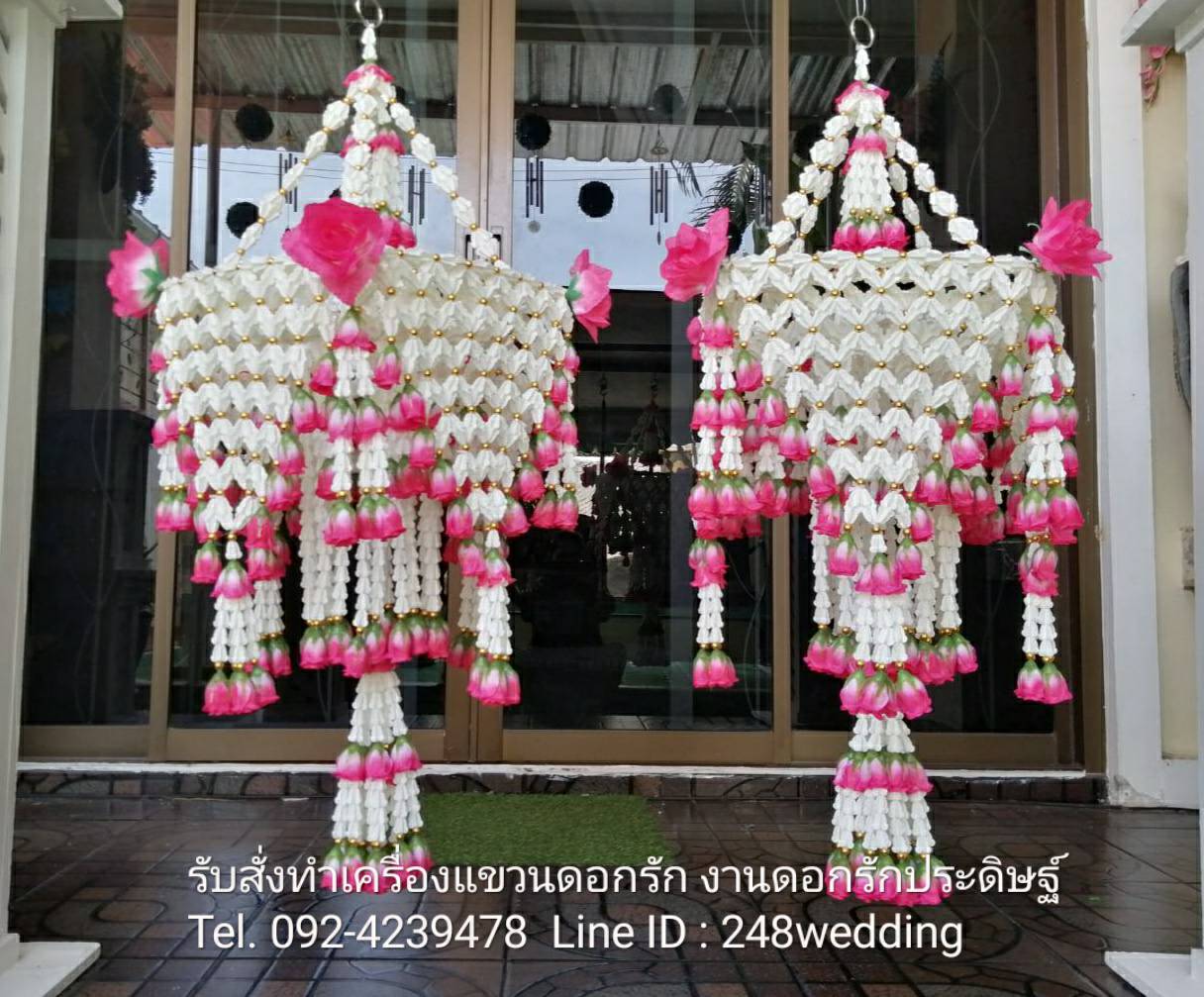 โคมแขวนตาข่ายระย้า 4 ด้าน