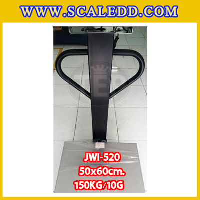เครื่องชั่งน้ำหนักดิจิตอลพร้อมล้อ150กิโลกรัม เครื่องชั่งตั้งพื้น150กิโล เครื่องชั่งพร้อมล้อ150kg ตาชั่งตั้งพื้น150กิโล ความละเอียด10g ยี่ห้อ JADEVER รุ่นJWI-520 ขนาดแท่น50x60cm พร้อมที่เข็นและล้อ URETHANE