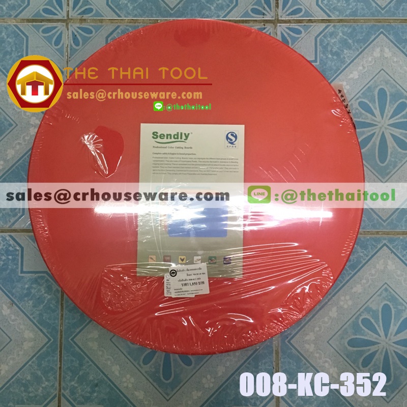 เขียงกลมสับแยกสีพลาสติก 008-KC-352,เขียงสับสีขาวใช้แทนเขียงไม้