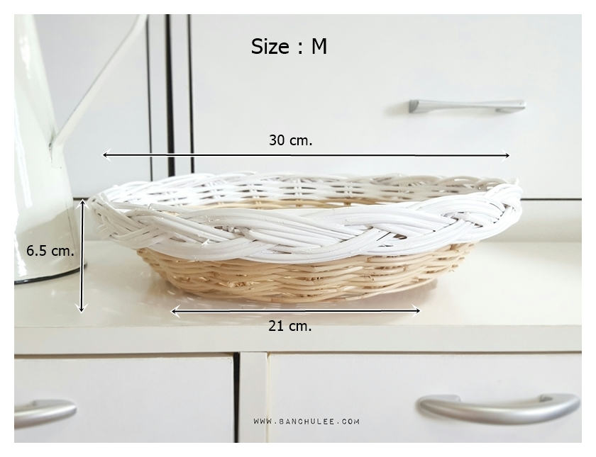 Round Wicker Tray ถาดสาน ทรงกลม ทาสีขอบด้วยสีขาว