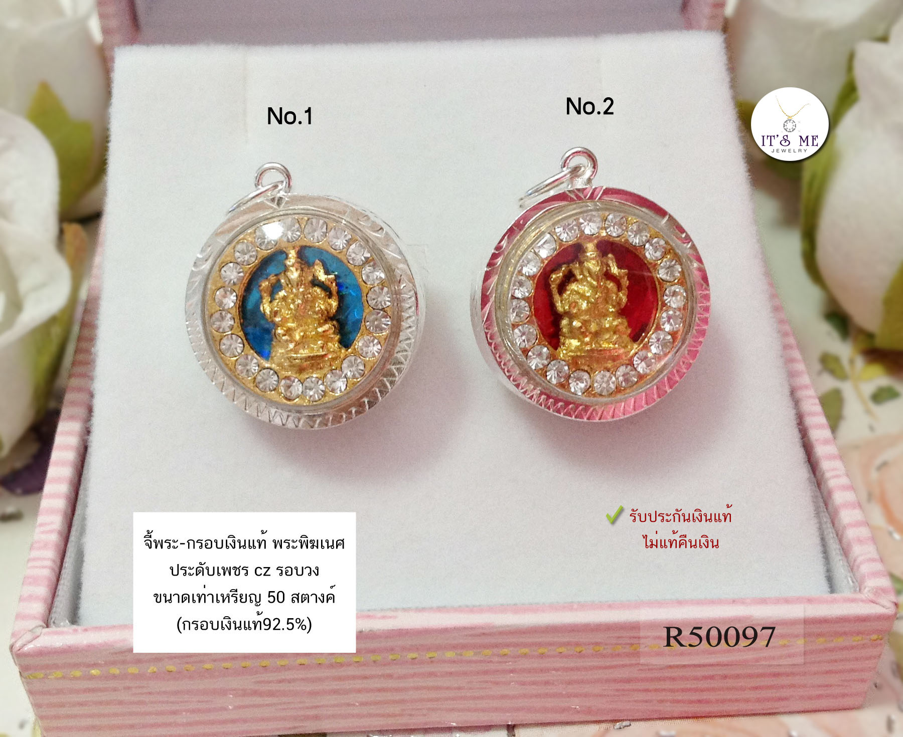 จี้พระพิฆเนศ-กรอบเงินแท้92.5% ประดับเพชร cz ขนาดเหรียญ 50 สตางค์(กรอบเงินแท้92.5%)