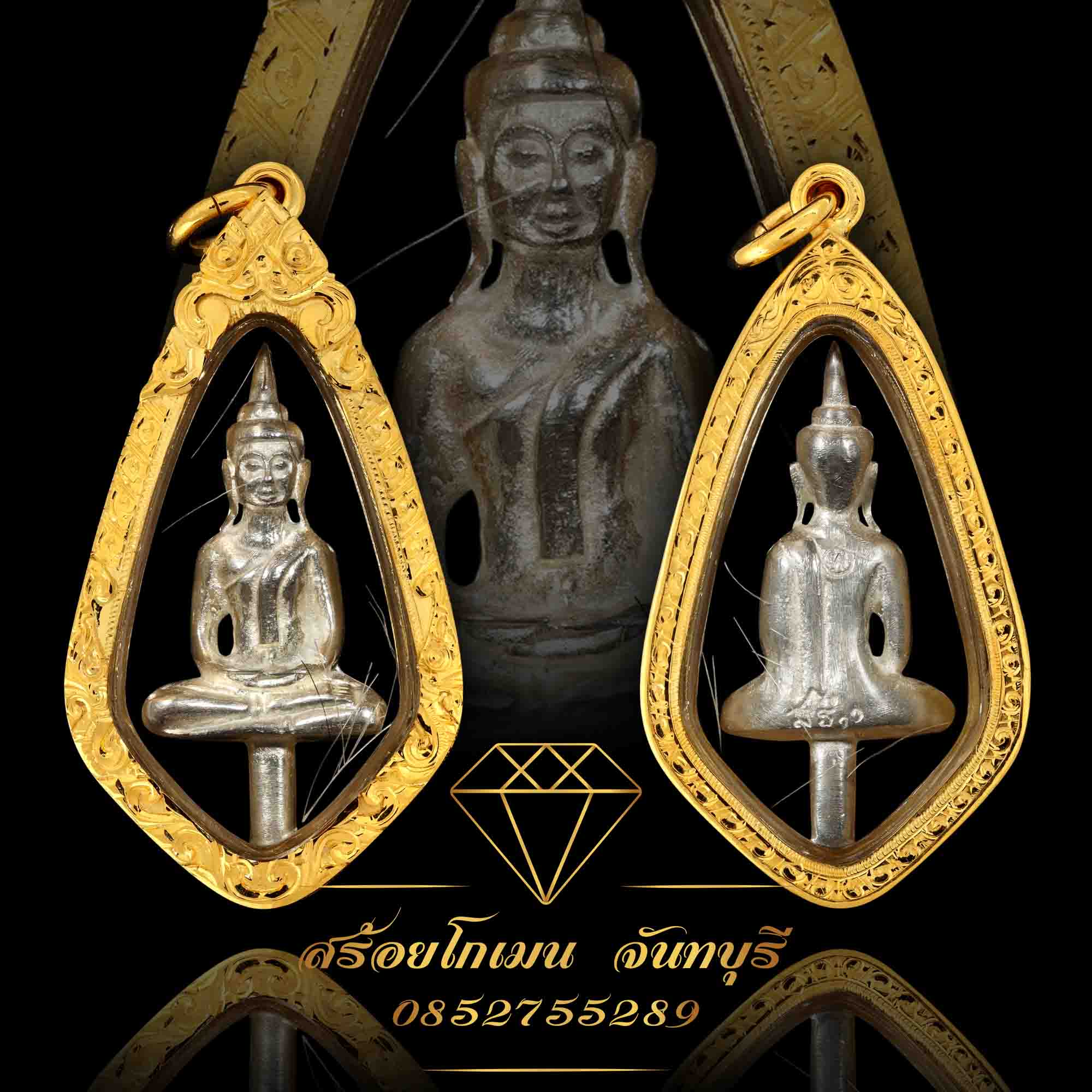 กรอบพระยอดธง ยกซุ้มบน-ล่าง