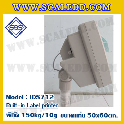 เครื่องชั่งตั้งพื้นพร้อมปริ้นสติ๊กเกอร์ในตัว พิกัด 150kg ค่าละเอียด 10g ขนาดแท่น 50x60cm. ยี่ห้อ SDS รุ่น IDS712-Label