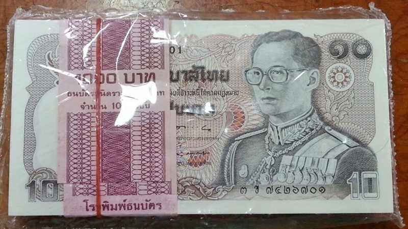 ธนบัตร ประเทศไทย รัชกาลที่ 9 แบบที่ 12 ยกแหนบ 1980 สภาพไม่เคยผ่านการใช้งาน ยกแหนบ 100 ใบ