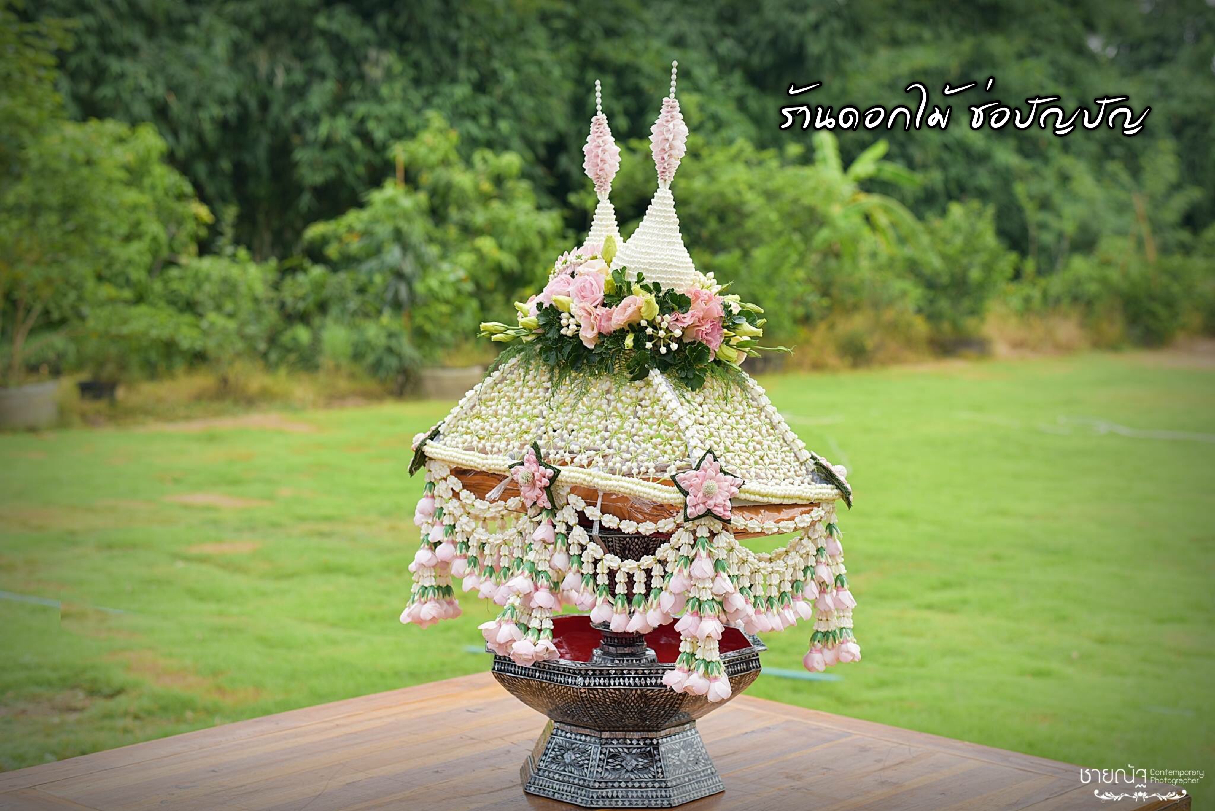 ที่คลุมผ้าไตรดอกไม้สด สีชมพู (ส่งงานอ.บางปะอิน จ.พระนครศรีอยุธยา)1-2กค60