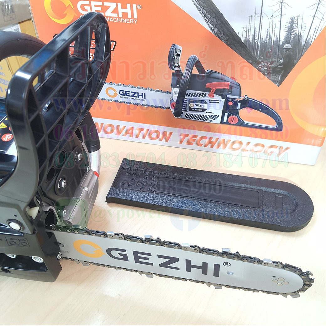 GEZHI เลื่อยโซ่ยนต์ 2 จังหวะ บาร์ 11.5 นิ้ว ลูกสูบ 45มม. 0.97HP รุ่น GZ-CS521L