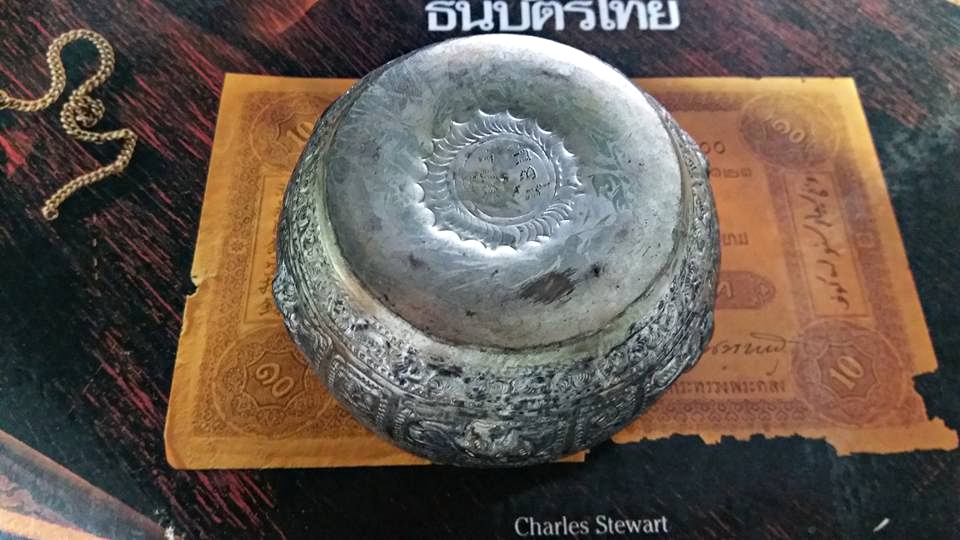 ขัน เงิน ลายสัตว์ นูน