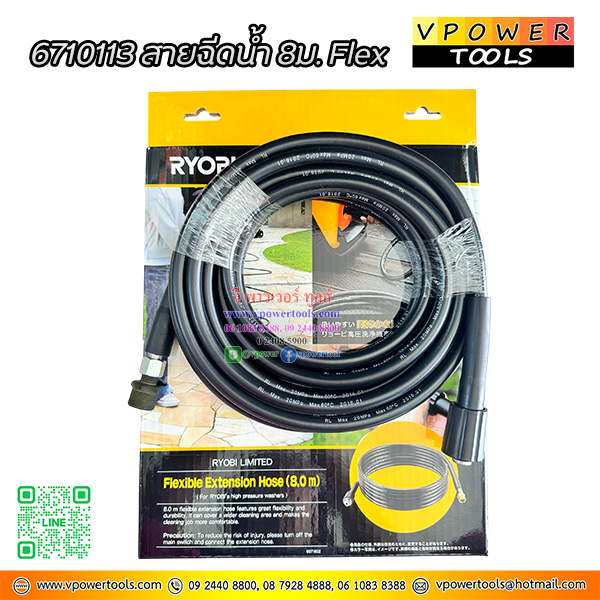 Kyocera AJP-1410 *เลิกผลิต* เครื่องฉีดน้ำแรงดันสูง 120บาร์ Max 1,400วัตต์ (ดูดน้ำได้เอง) (6710113)