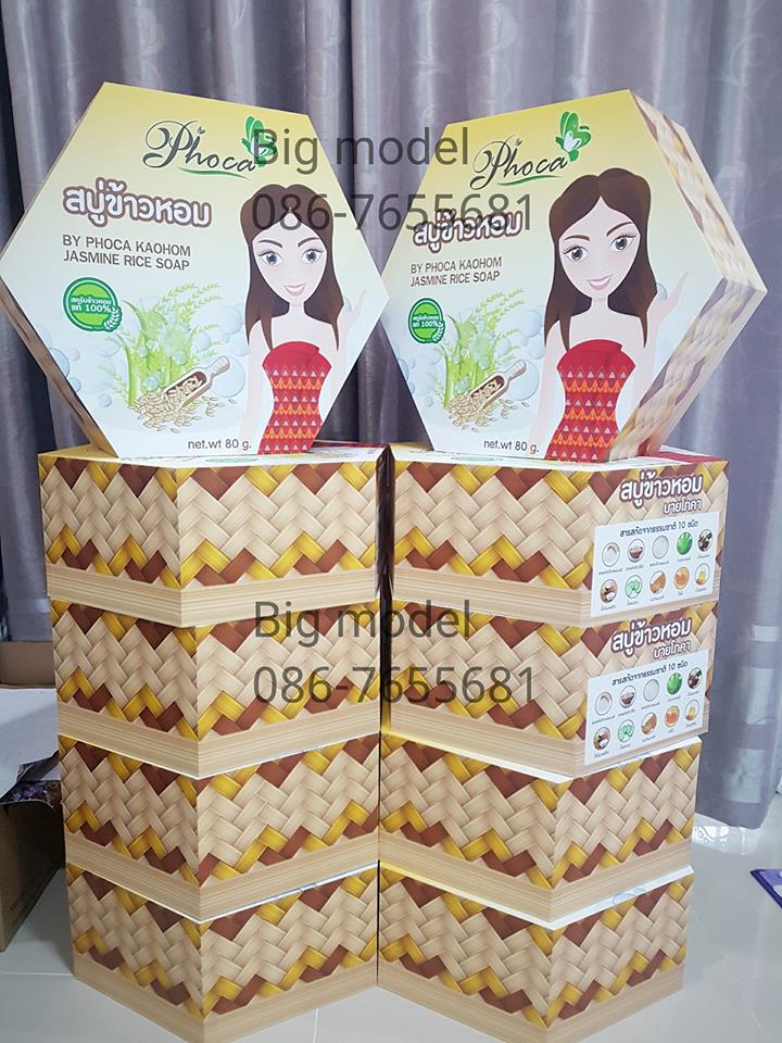 โมเดลกล่องยักษ์ทรงหกเหลี่ยม