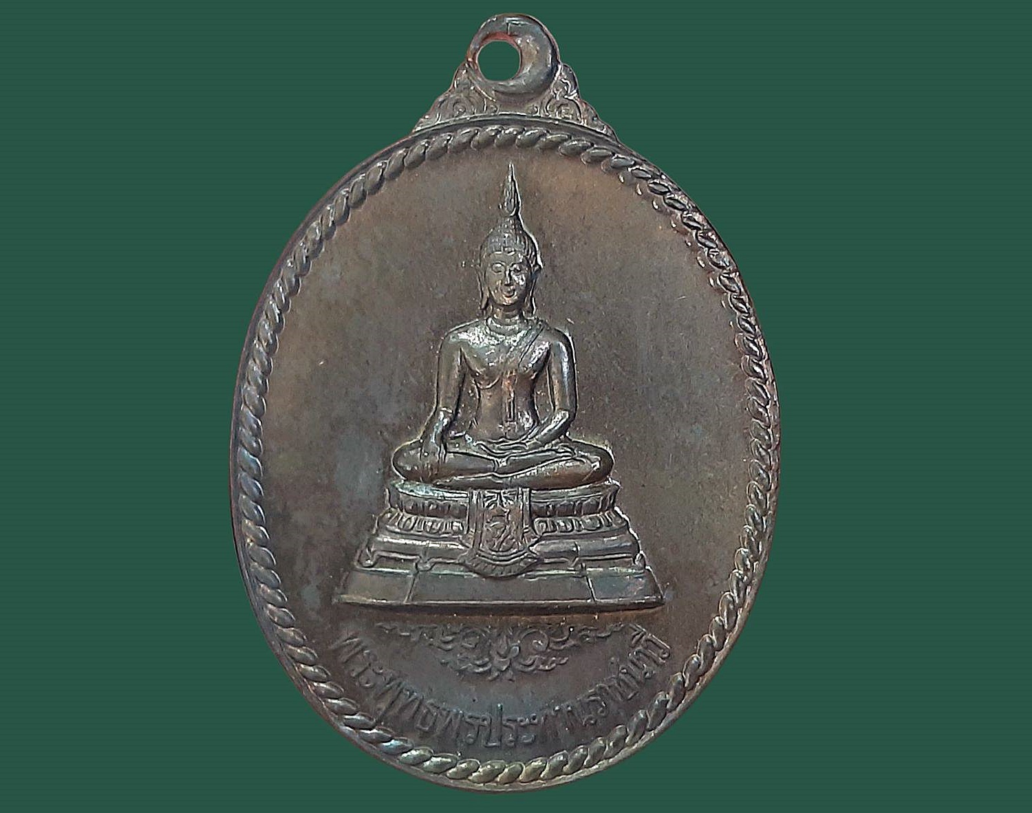 เหรียญ พระพุทธพรประทานราชนาวี วัดพระศรีรัตนศาสดาราม (วัดพระแก้ว) กรุงเทพมหานคร ปี 2540 รุ่นแรก กองทัพเรือจัดสร้าง