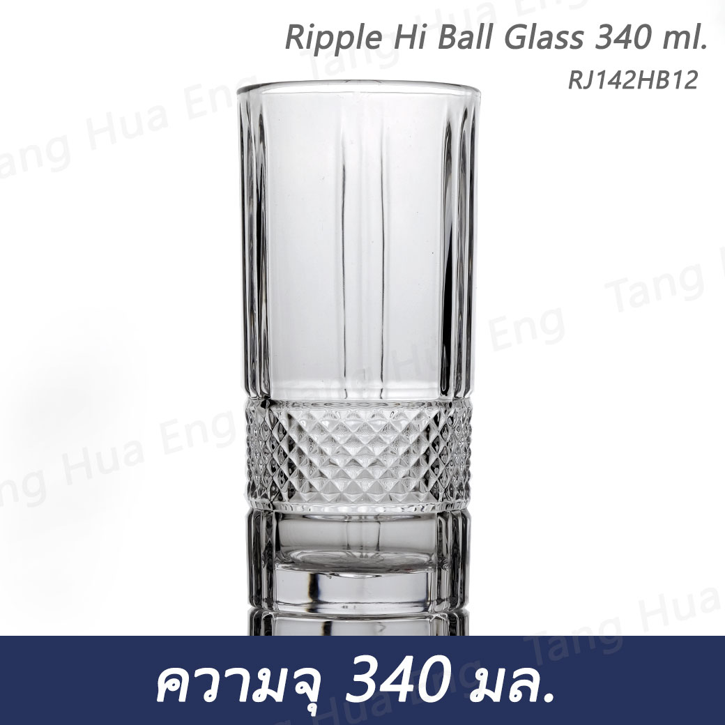 ( 6 ใบ ) แก้วไฮบอล 340 มล. Ripple Rock Hi ball Glass 340 ml. RJ142HB12