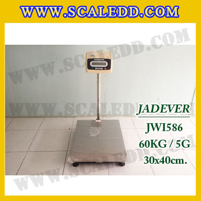 เครื่องชั่งดิจิตอลตั้งพื้น ยี่ห้อ JADEVER รุ่น JWI-586 ขนาดแท่น 30x40cm. พิกัดน้ำหนัก 60kg ค่าละเอียด 5g