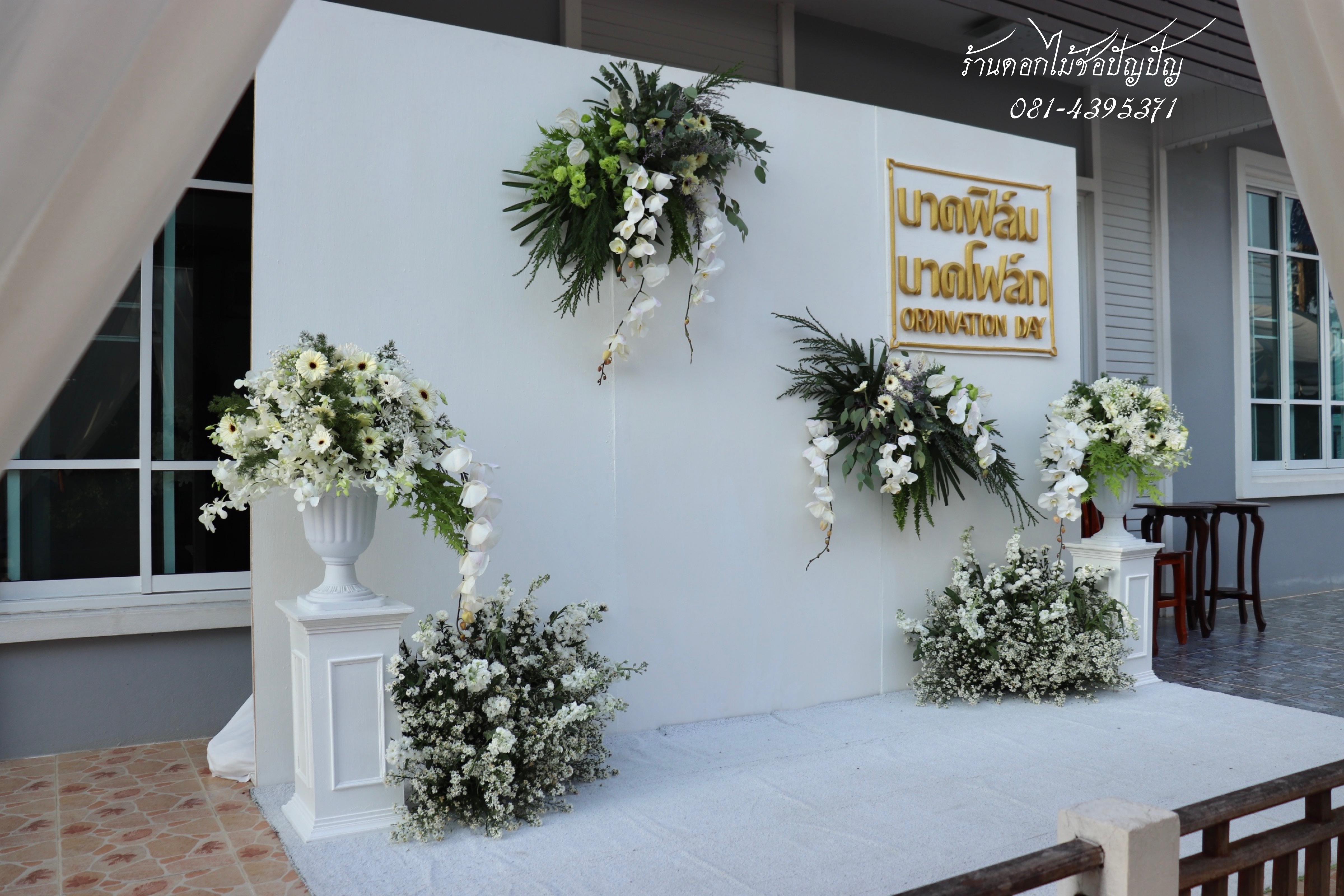 เครื่องบวชดอกไม้สด ชุดD11 (กรณีบวช2องค์)