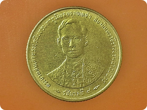 เหรียญ กษาปณ์ รัชกาลที่ 9 25 Satang (Golden Jubilee) 1966