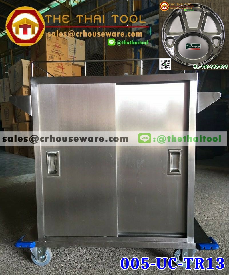 รถเข็นใส่ถาดกลมอาหารสแตนเลสขนาด 35 ซม.005-UC-TR13,Tray_Trolley,รถเข็นถาดหลุมโรงเรียนโรงพยาบาล