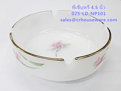 ที่เขี่ยบุหรี่กลม 4.5 นิ้ว เนื้อมุก ลายโนเบิ้ลพิ้ง 025-LD-NP101 Noble Pink Dinner