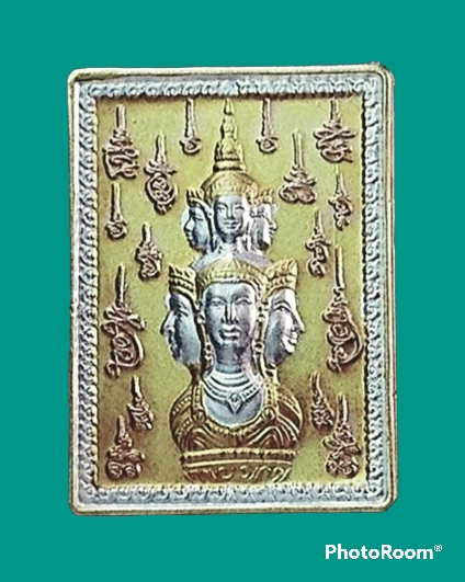 เหรียญ จตุคามรามเทพ ศาลหลักเมืองจังหวัดนครศรีธรรมราช รุ่น 9 รอบ 9 พิธี 108 ปี ขุนพันธ์