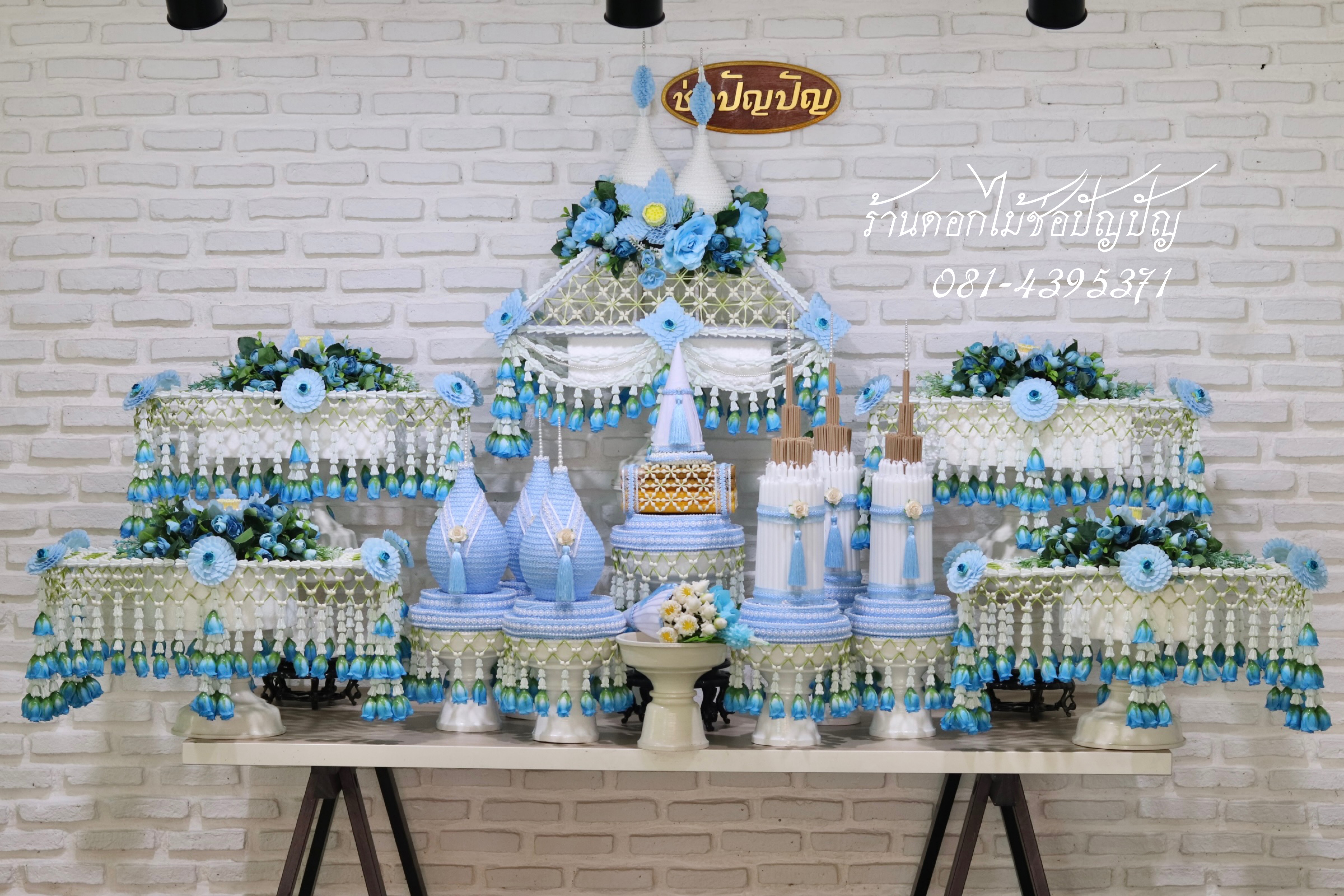 เครื่องบวชดอกไม้ประดิษฐ์ ชุดB7