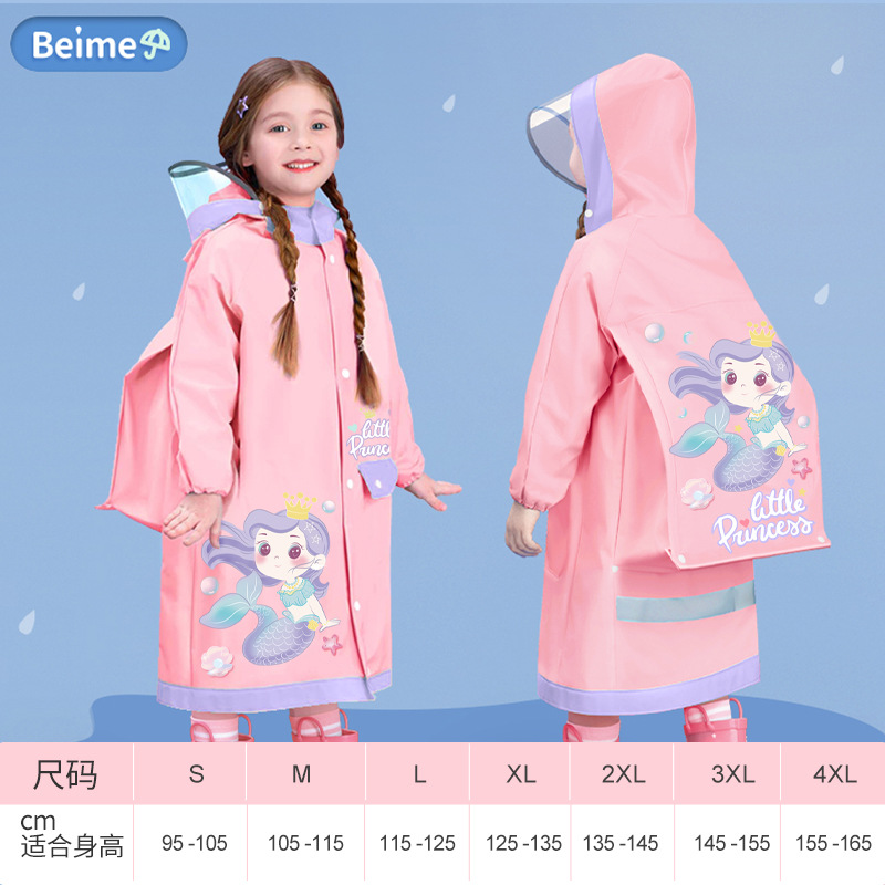 เสื้อกันฝน ชุดกันฝน เด็ก ลายใหม่