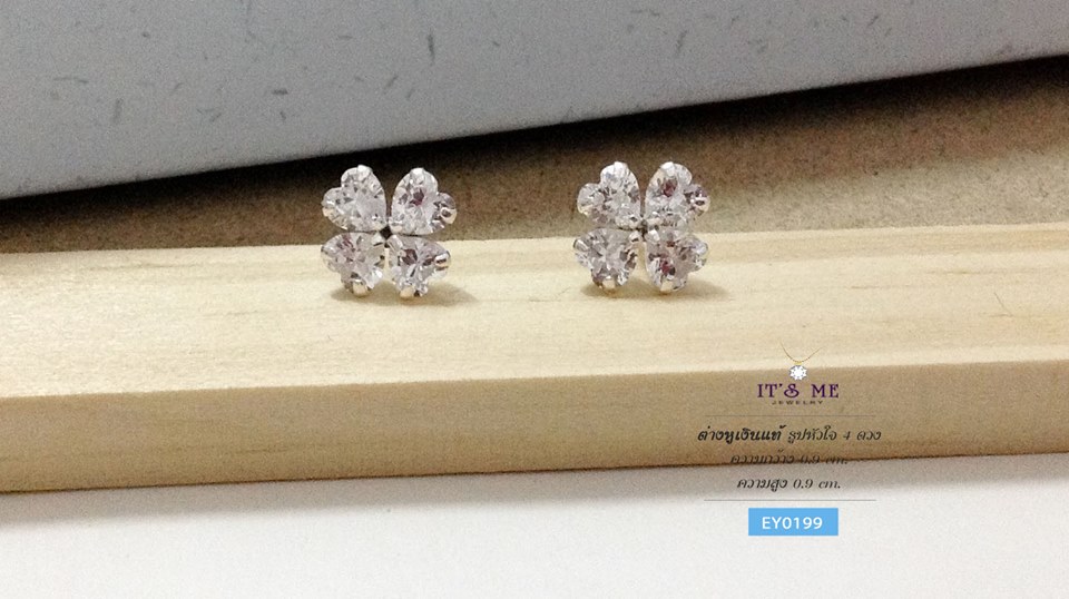 ต่างหูเงินแท้ หัวใจ 4 ดวง แบบก้านเสียบ (ตัวเรือนเงินแท้)