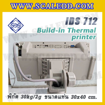 เครื่องชั่งตั้งพื้นพร้อมปริ้นเตอร์ในตัว พิกัด 30kg ค่าละเอียด 2g ขนาดแท่น 30x40cm. ยี่ห้อ SDS รุ่น IDS712-Thermal