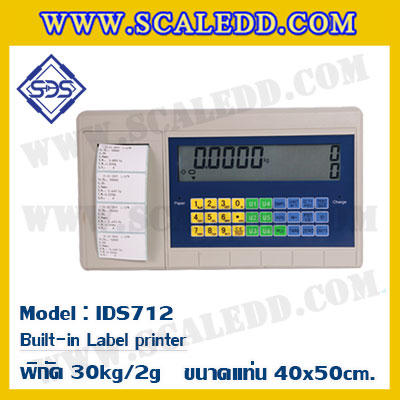 เครื่องชั่งตั้งพื้นพร้อมปริ้นสติ๊กเกอร์ในตัว พิกัด 30kg ค่าละเอียด 2g ขนาดแท่น 40x50cm. ยี่ห้อ SDS รุ่น IDS712-Label