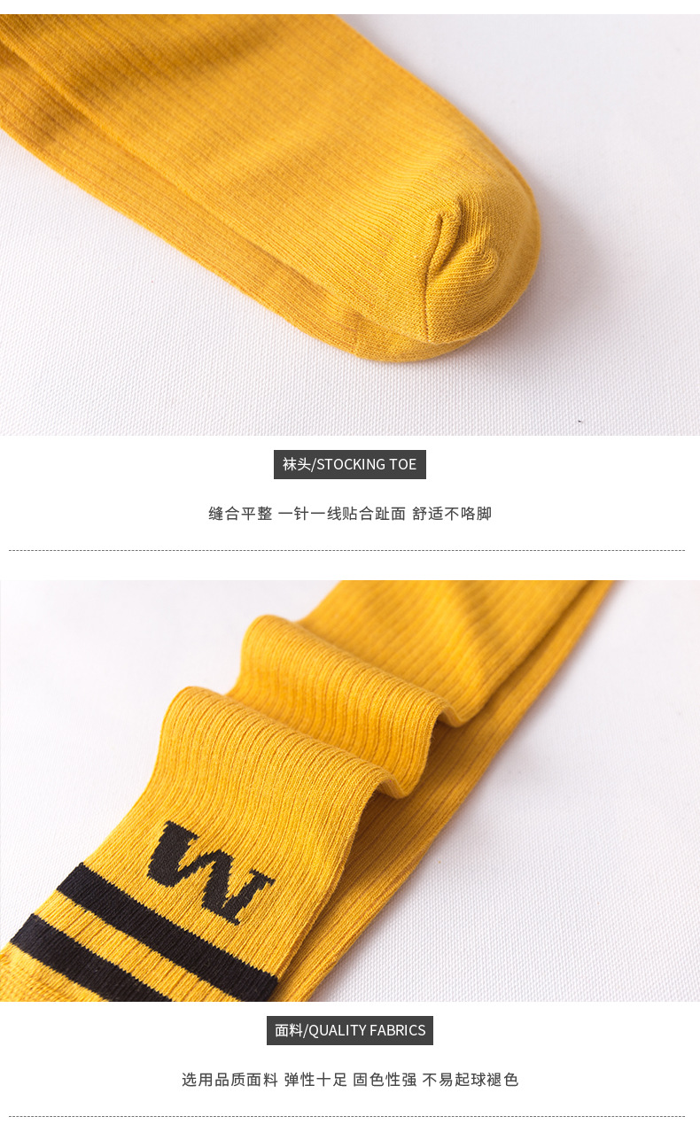 พร้อมส่ง ถุงเท้า แบบยาว ใส่เต้น การแสดง กันหนาว ลายอมยิ้ม/ลายตัว M