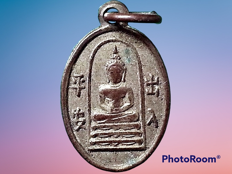 เหรียญ เม็ดแตง พระพุทธมังคโล วัดอนงคารามวรวิหาร กรุงเทพมหานคร ปี 2500 หลังเรียบ เนื้อทองแดงกะหลั่ยทอง