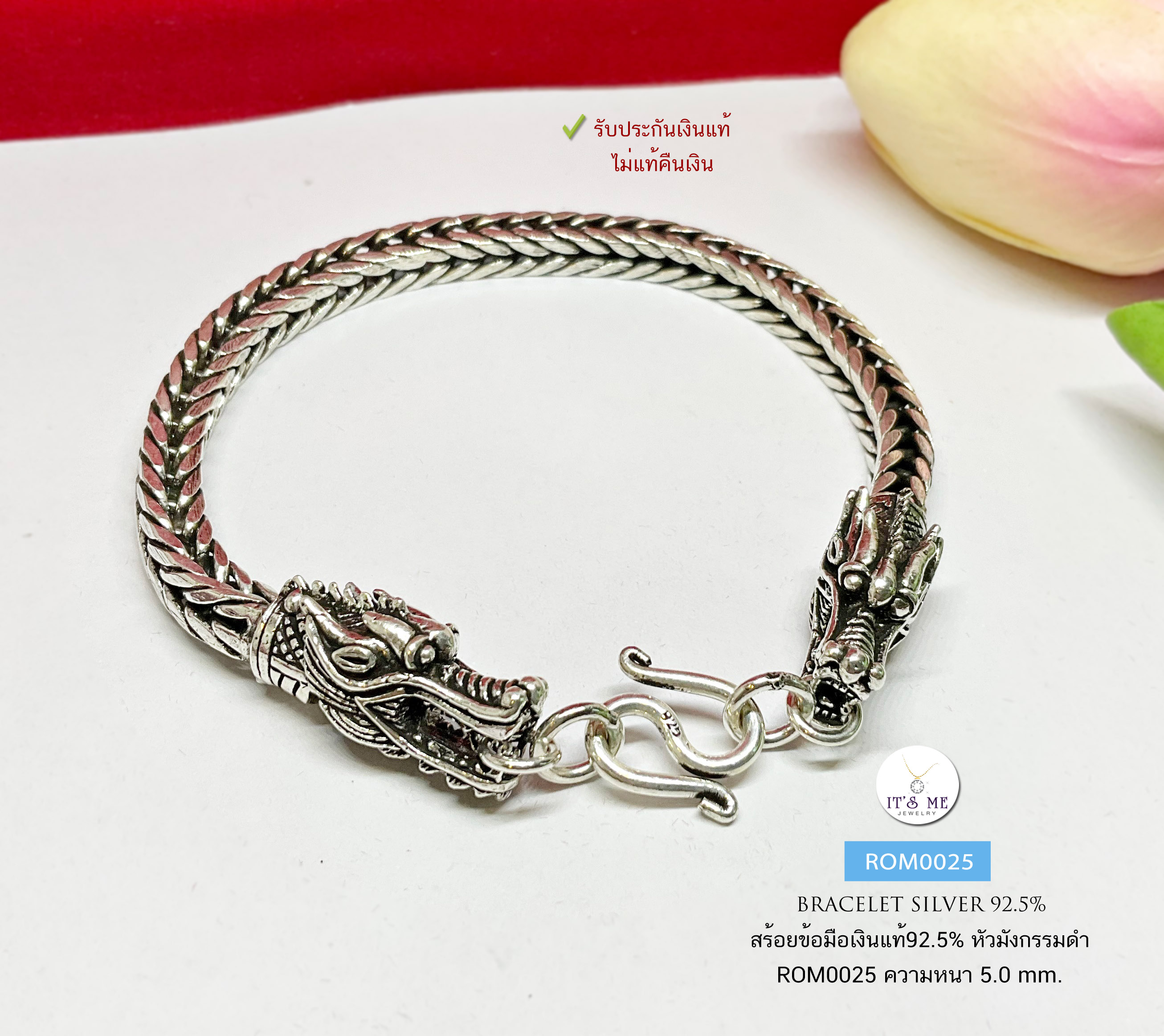 สร้อยข้อมือเงินแท้92.5% ลายสี่เสารมดำ-หัวมังกร เส้นใหญ่ หนัก 2 บาทตัน ยาว 8-9.3 นิ้ว (งานไทย)
