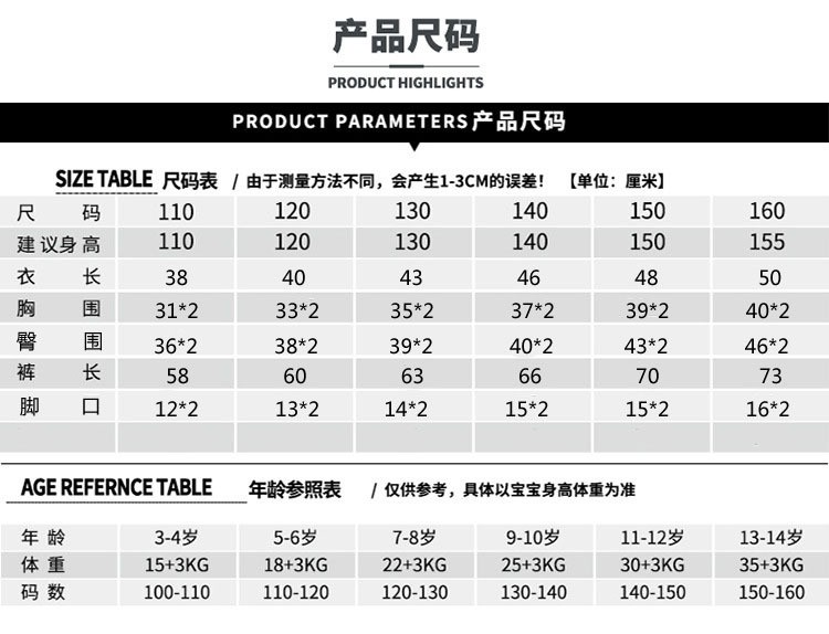 เซ็ตเสื้อแขนกุดลายทาง สีขาว+กางเกงสามส่วน