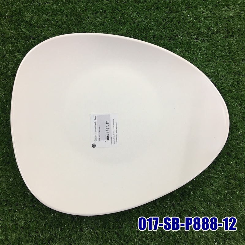 จานหยดน้ำ 12 นิ้ว สีขาว,ดำ 017-SB-P888-12