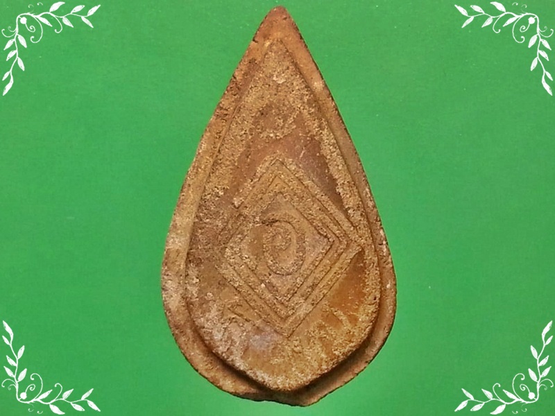 พระกสิณหลวงพ่อพัฒน์ วัดใหม่ รุ่นแรก พิมพ์บัวเก้า จ.สุราษฎร์ธานี