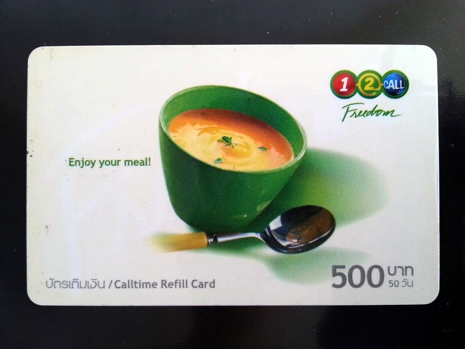 บัตรเติมเงิน AIS 1 2 CALL