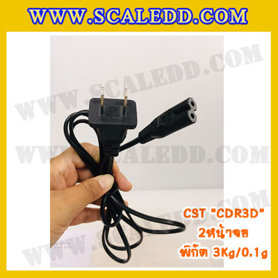 เครื่องชั่งน้ำหนักดิจิตอล พิกัดน้ำหนัก 3กิโลกรัม ยี่ห้อ CST รุ่น CDR ความละเอียด0.1g (2หน้าจอ)