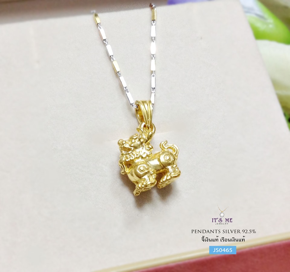 จี้เงินแท้ ปี่เซียะ แบบสีทอง (เรือนเงินแท้) ปี่เซียะ เรียกทรัพย์ให้มั่งมี ร่ำรวยเงินทอง ช่วยปัดเป่าสิ่งขั่วร้าย ขนาดไม่ใหญ่มากนะคะ