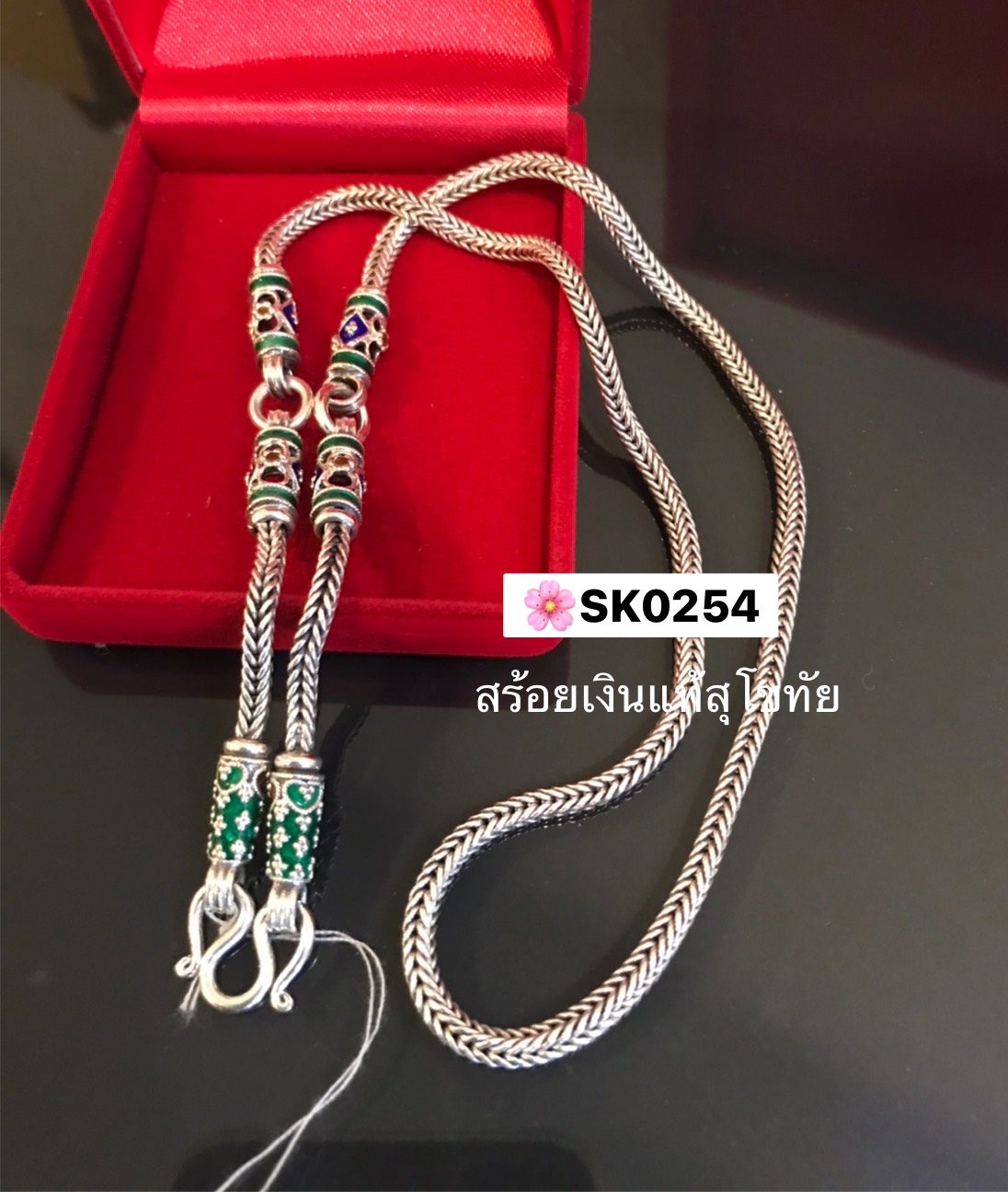 PRE-ORDER สร้อยคอเงินแท้สุโขทัย งานสุโขทัย ลายสี่เสา-รมดำ หนัก 1.8-2.3 บาท ยาว 20-26 นิ้ว(เนื้อเงินแท้)