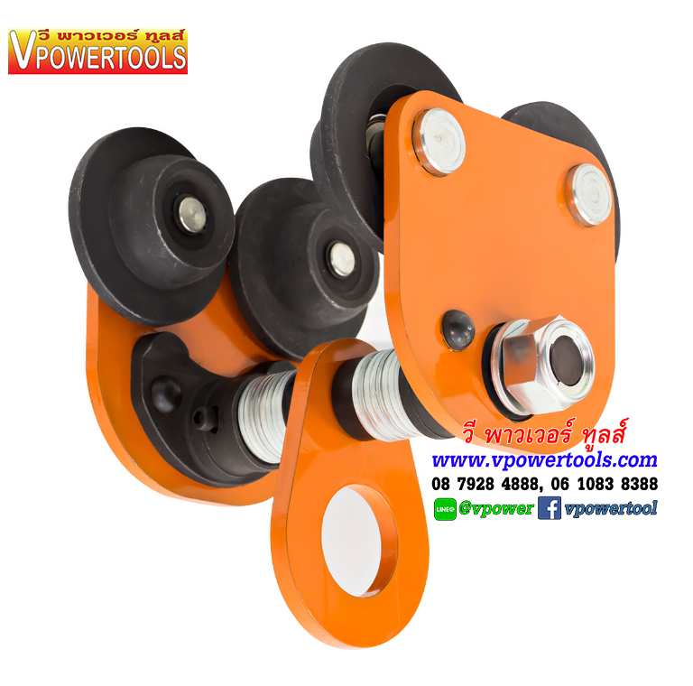 VITAL AP รอกวิ่งบนราง I-BEAM ชนิดธรรมดา จากประเทศญี่ปุ่น