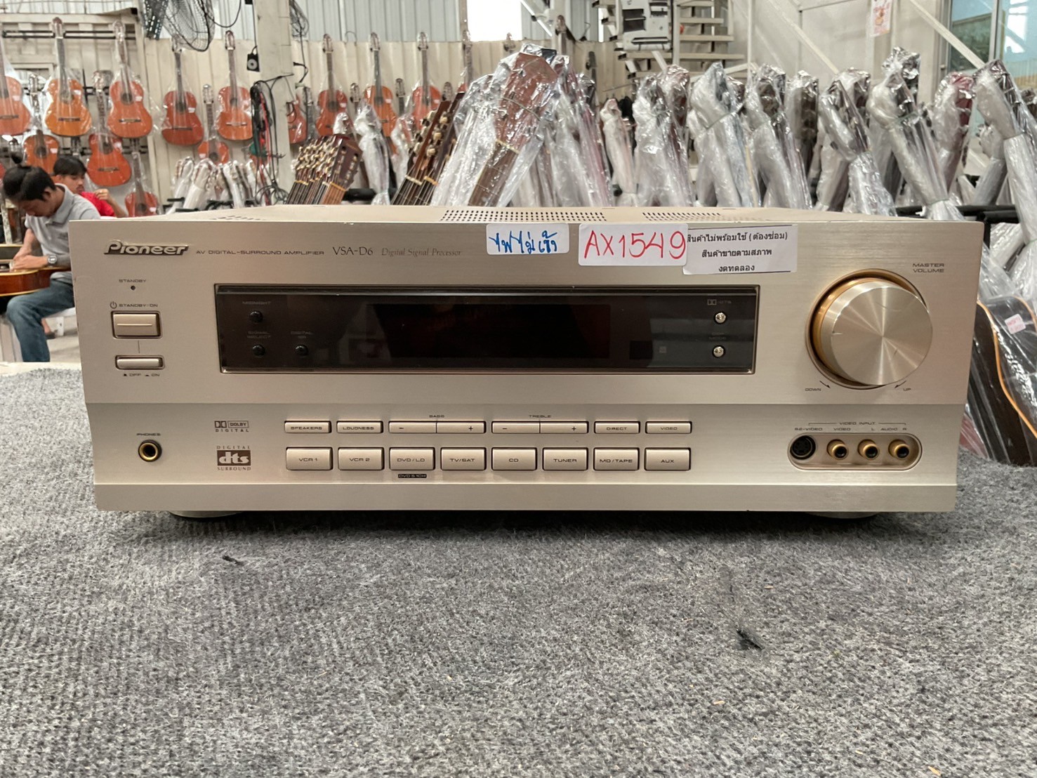 เครื่องขยายเสียง Pioneer : VSA-D6 สินค้าไม่พร้อมใช้งาน(ต้องซ่อม)